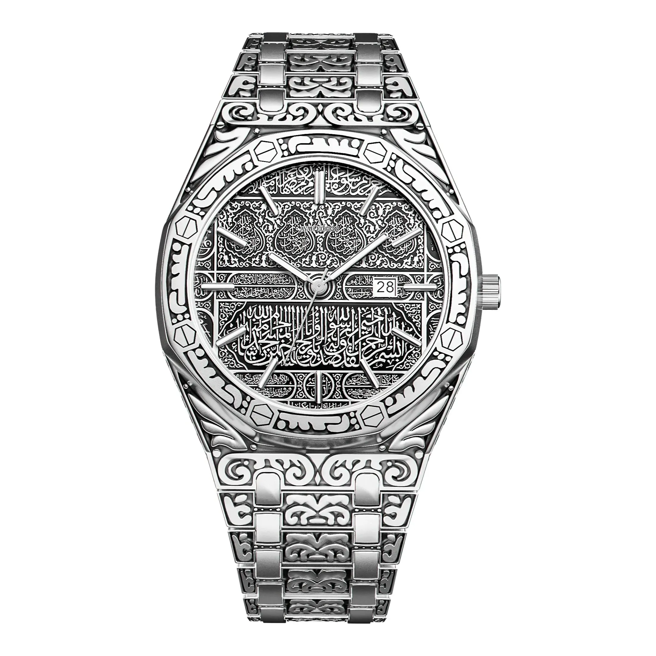 AYAH EDITION WATCH